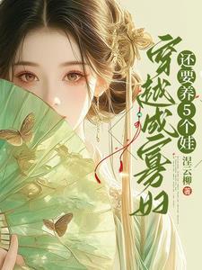 只不过原唱