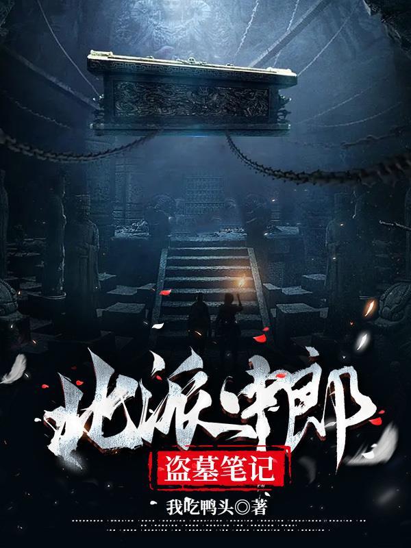 别叫我恶魔百科