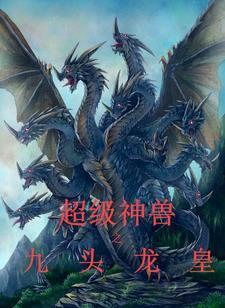 别叫我恶魔境界划分