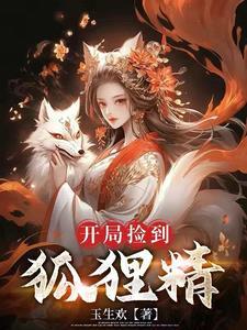 别叫我恶魔人物介绍