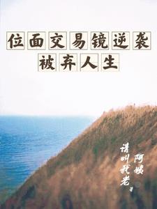 别叫我恶魔等级划分