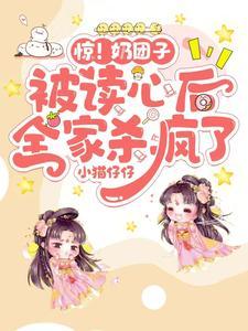 别叫我恶魔晴的身份