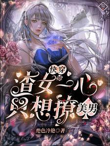 我的末日避难所系统在线观看