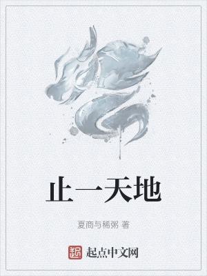 相逢有时 别离有时