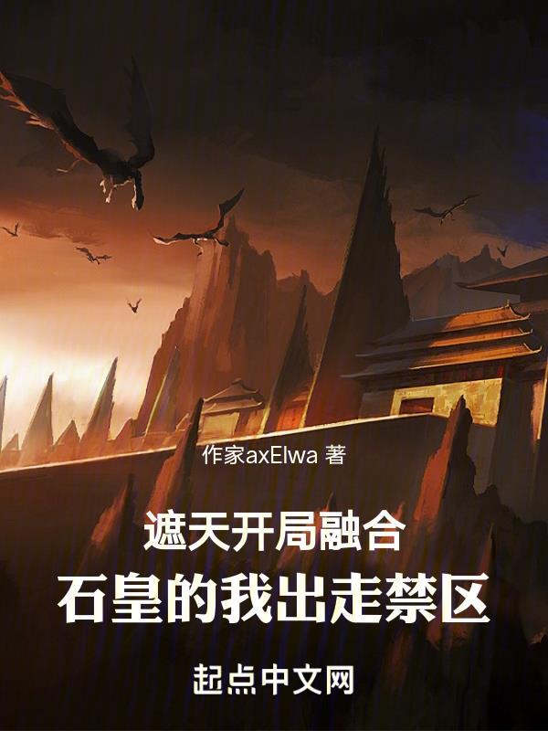盛唐华章图片