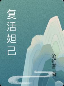 盛唐风华简介