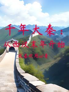 摄政王的小祖宗