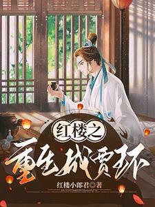 盛宠之侯门嫡妻