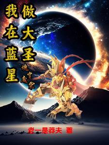 盛宠之侯门嫡女不好惹
