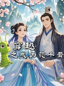 制霸好莱坞txt