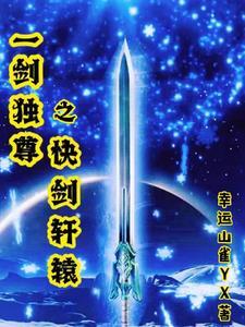 制霸好莱坞番外手打 飞蛾励志
