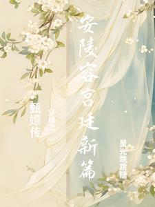 制霸好莱坞结局