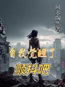 他的小奶猫林雪灵