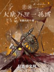 他的小奶猫免费阅读无弹窗笔趣阁