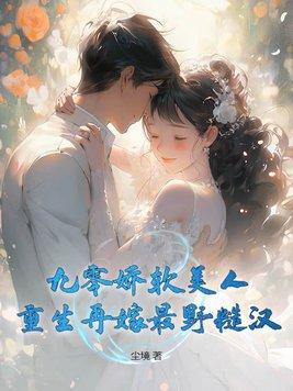 他的小奶猫无防盗章阅读