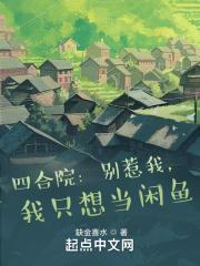 阴阳谓道 乱歌