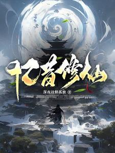 阴阳谓道是什么意思
