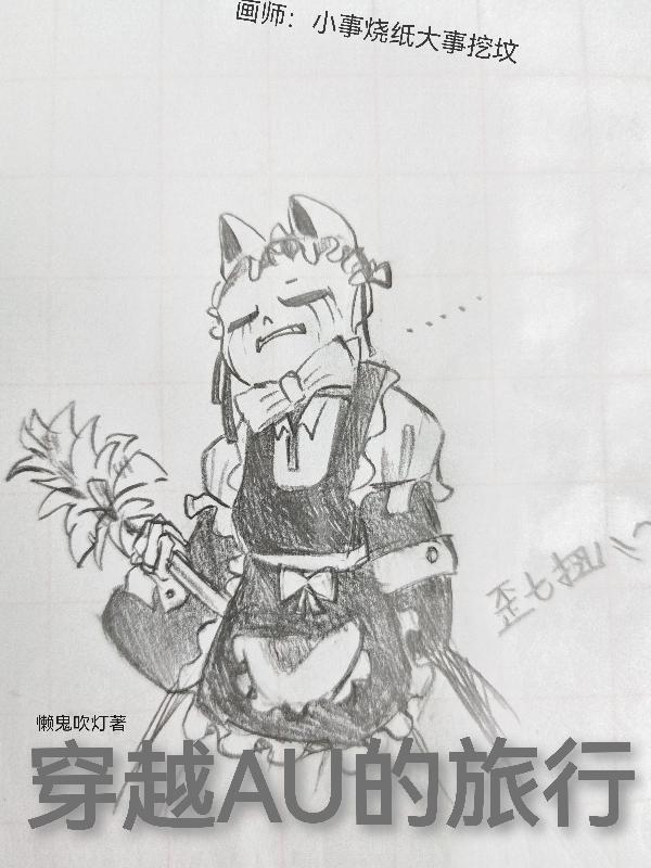 笹原和谁是一对