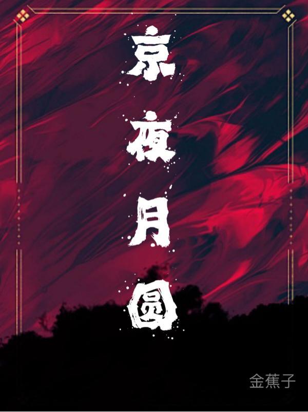 原神怎么谈恋爱