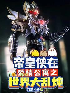 男主腹黑狠辣权臣古言