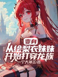 奥特曼之圆环