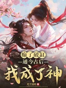 七宝姻缘男主是谁