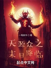 七宝姻缘晋江