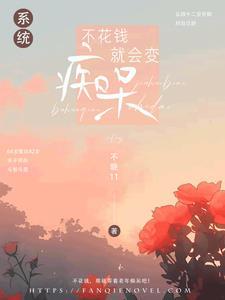 七宝姻缘全文阅读