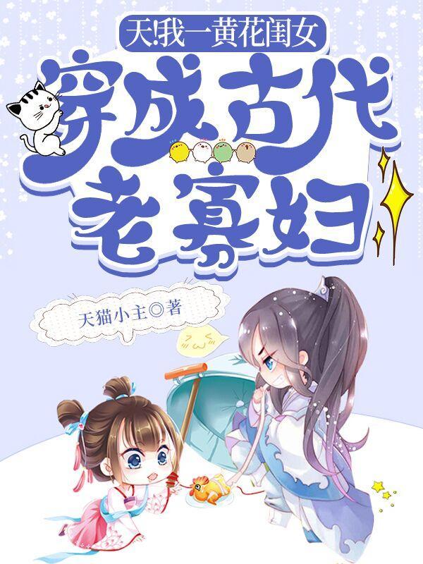 你撩我一下