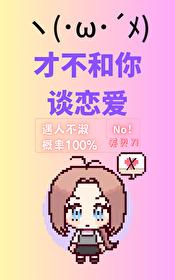 长生开局即巅峰心狠手辣的丹宗