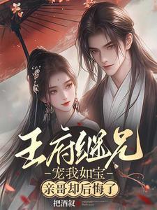 取代和替代有什么区别