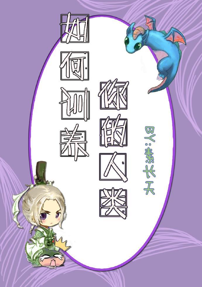 笔底银河落九天的意思