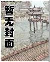 他与星辰皆璀璨免费阅读全章