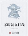 他与星辰皆璀璨txt百度
