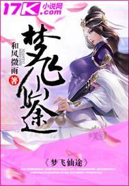 千金方