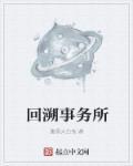 千金丫环