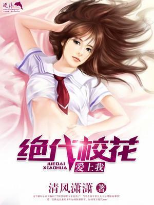 发疯后成了全家团宠txt
