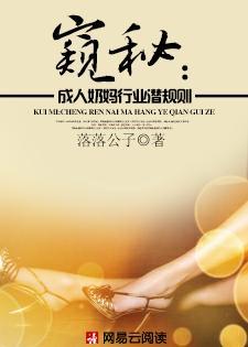 慕郎百花羞 是今