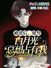 放肆免费阅读笔趣阁