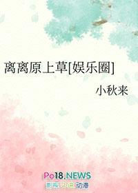 放肆[娱乐圈