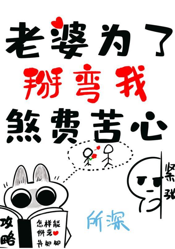 盖世医仙林风全文免费阅读