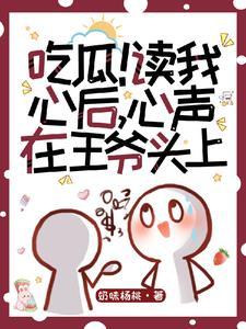 武战苍穹女主角有几个