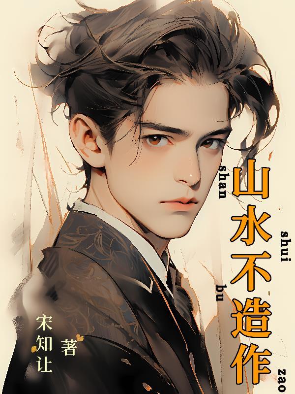 武战苍穹主角几个老婆