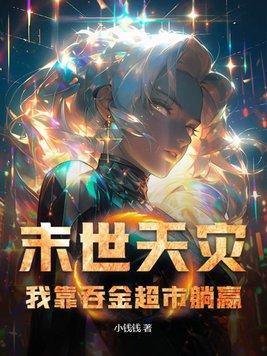 玉堂金阙人物关系图