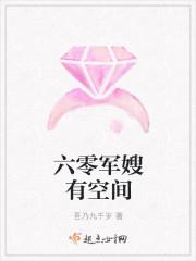春为聘 怡米