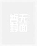 叶满长安京好看吗