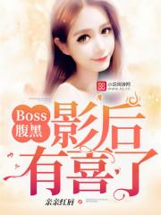 孤王寡女姒锦全文免费阅读