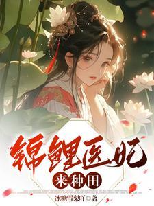 烈火军校