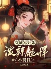 烈火战马