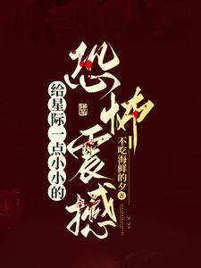 烈火情挑